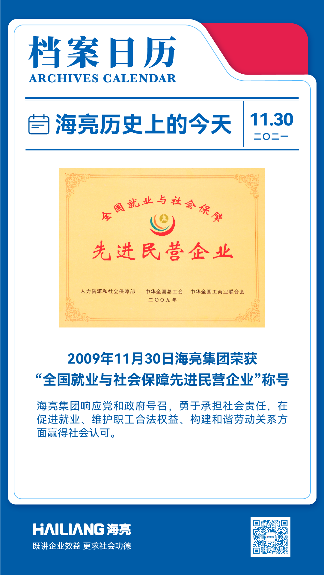 日簽_日簽-1920 副本.png